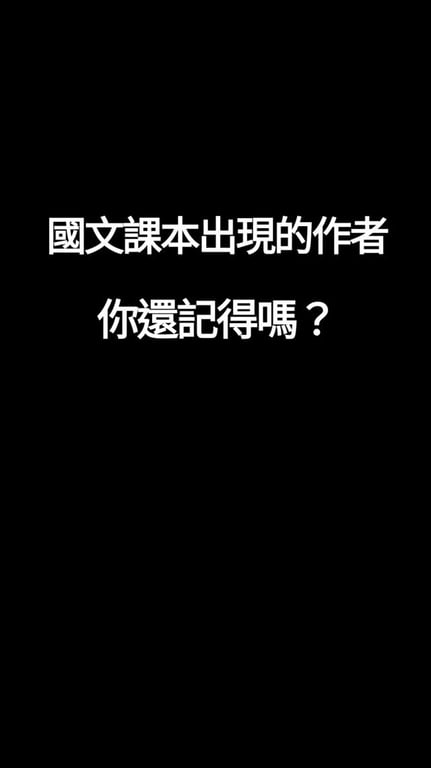 跟風流量影片