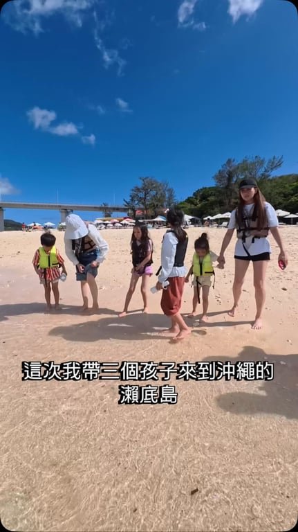 帶孩子旅遊