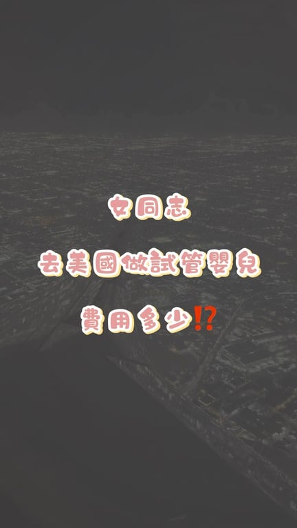 黃佩茹
