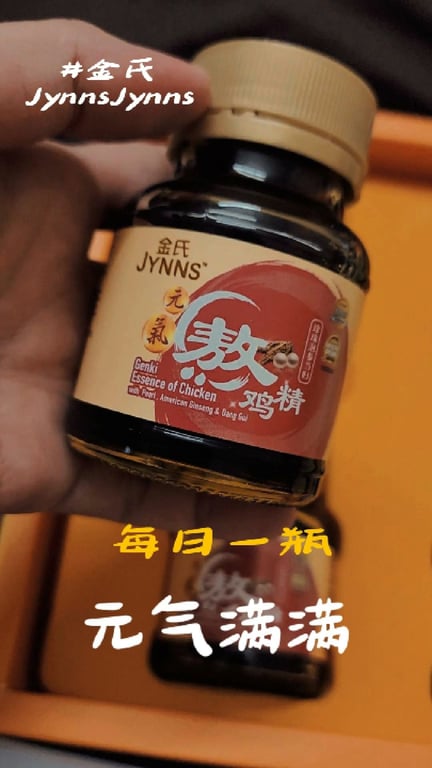 Unboxing food products