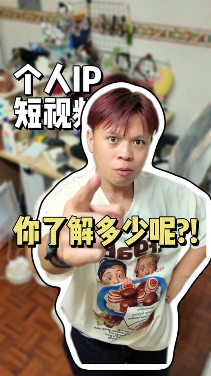 iamwenkai