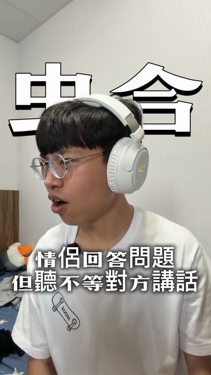 蕭若涵