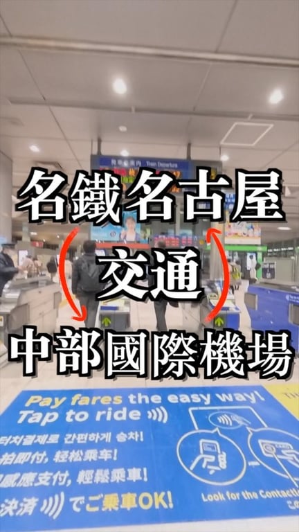 雷歐