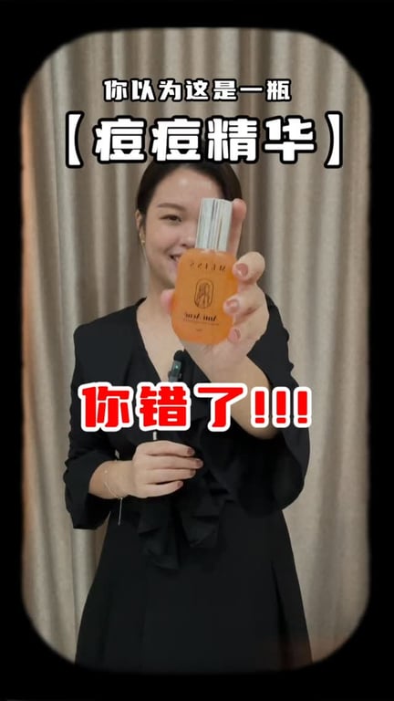开箱护肤品