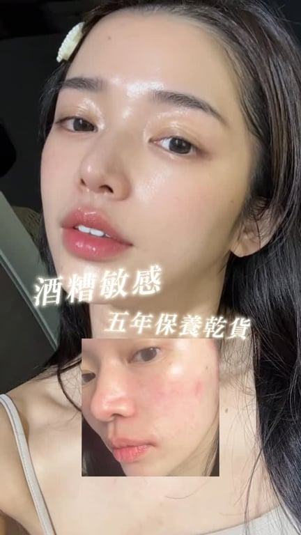 美妝保養品牌使用心得與推薦商品