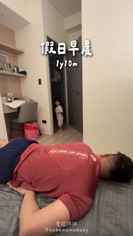 假日的早晨日常