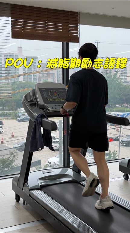 減脂期勵志語錄