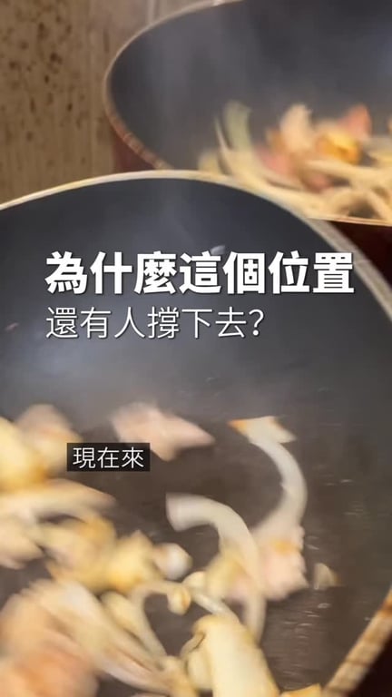 以懸念式開場切入，透過實地探訪與故事敘事，挖掘隱藏品牌特色，打造高停留率的故事型短影音。