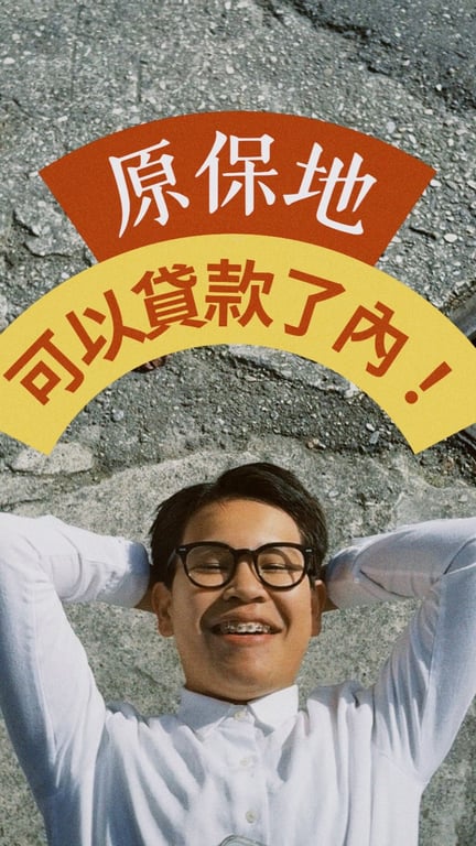 黃李思慧