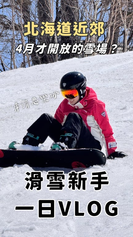 裘雅馨