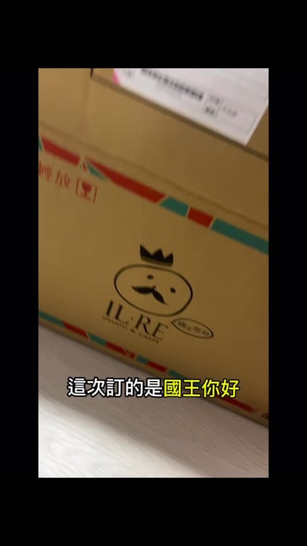 滿月餅