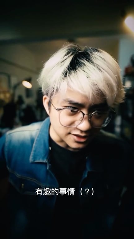 先前參與了一部舞台劇製作。幫忙協助宣傳與提高演出聲量。介紹故事探討的本質課題。