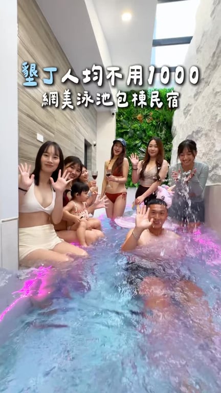 住宿開箱分享
