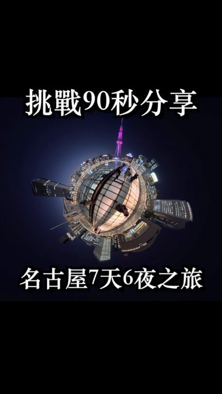 雷歐