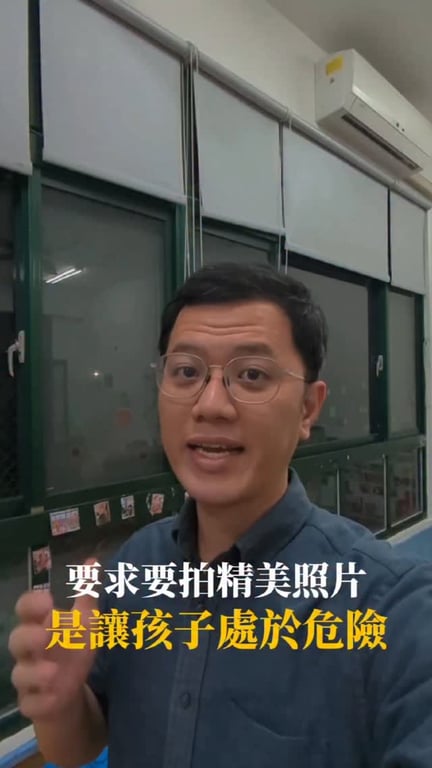 教學現場的困擾