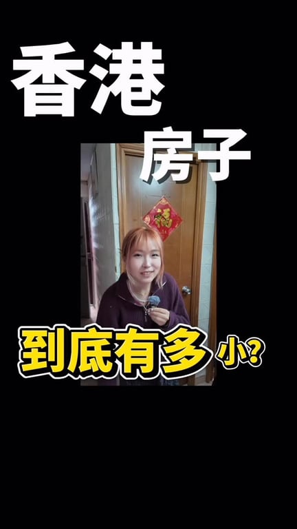 開箱香港房間