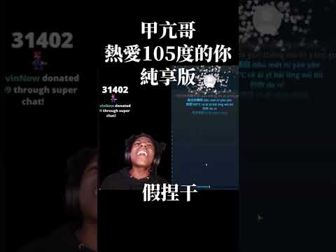 ishowspeed funny