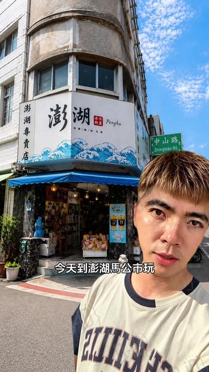 林祈宏