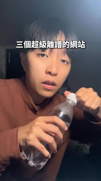 分享網站與Ai工具