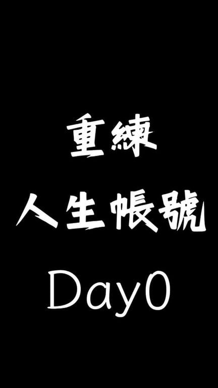 黃智義