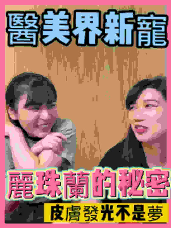 搞笑影片