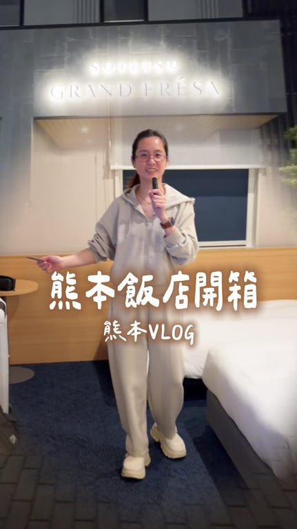 花爺