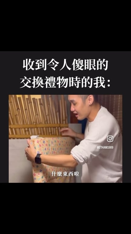 買薪融