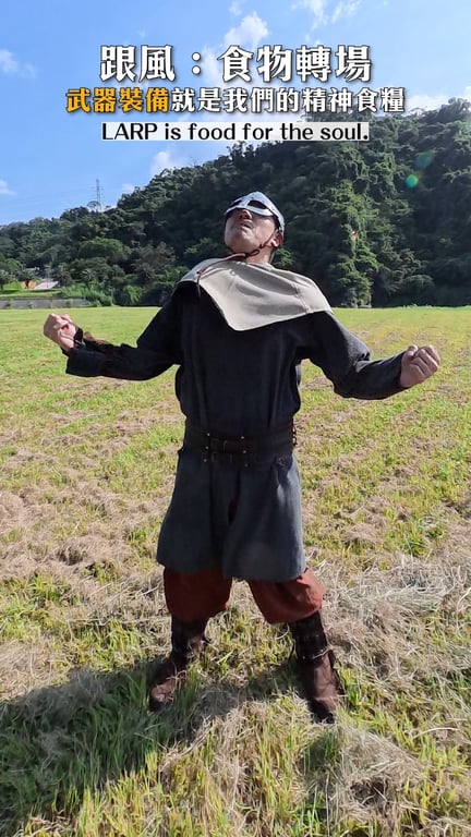 葉松朋
