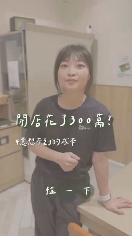 張柔芷