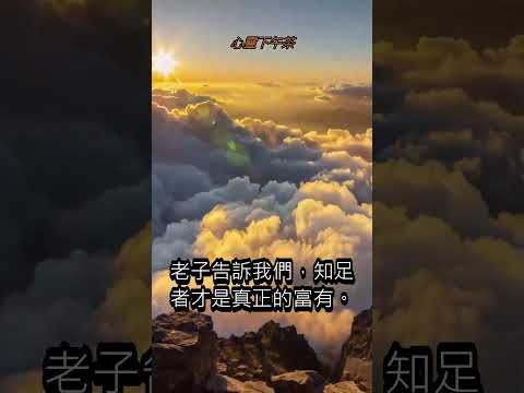 高質感心靈語錄短片