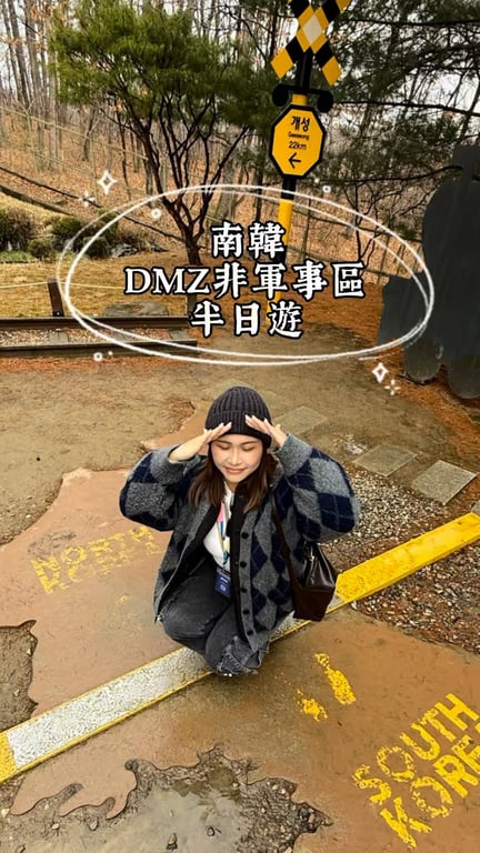 記錄去韓國包團遊玩的經驗！裡面也包括了詳細的景點介紹～