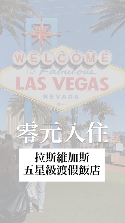 優惠分享