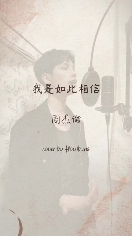 Howburis