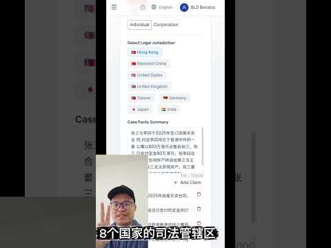 发现了一个有趣的AI Tools想要分享给大家🔥  网页Link：https://trialai.org/  TRIBUNAL 是全球首个 AI 模拟法庭系统，让你在几分钟内预测案件结果，测试你的法律策略。🤖🏛️ ✅ 模拟完整庭审流程 ✅ AI 法官团即时裁决 ✅ 支持多国司法管辖区 法律不再只是猜测。