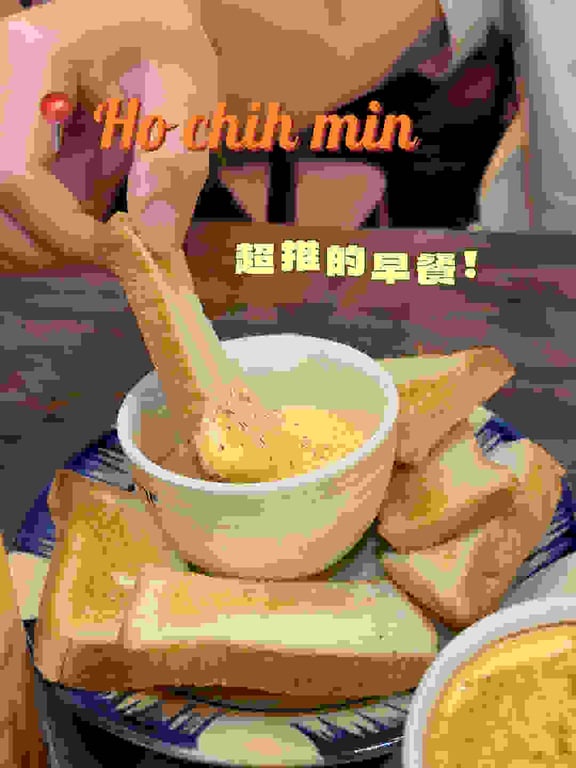 美食