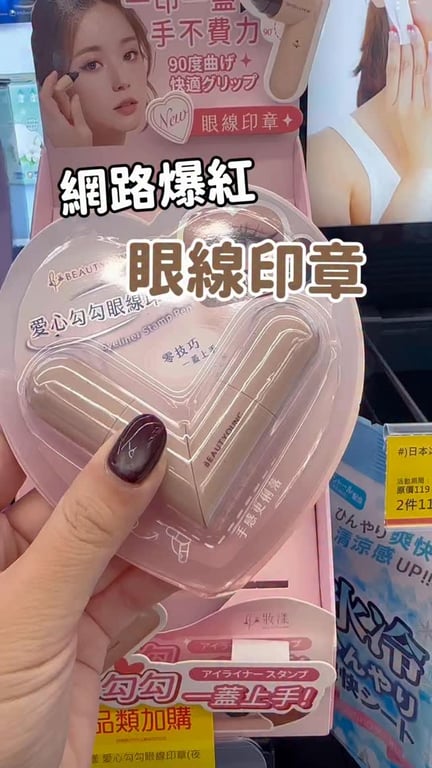 陳君君