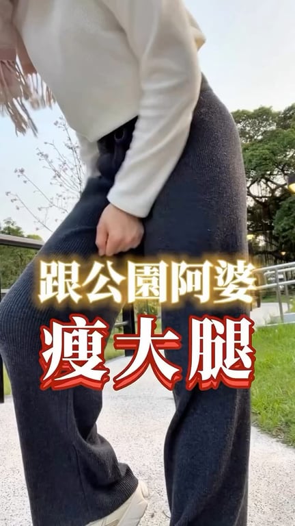 高轉化率及查詢的身體纖體美容儀廣告