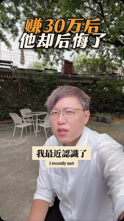 Justin碎碎念