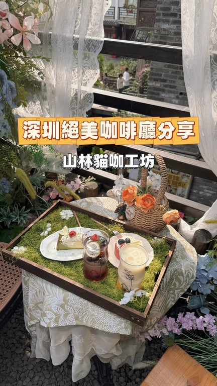 開箱咖啡店