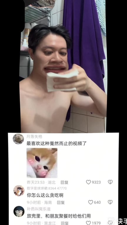 威翔陳