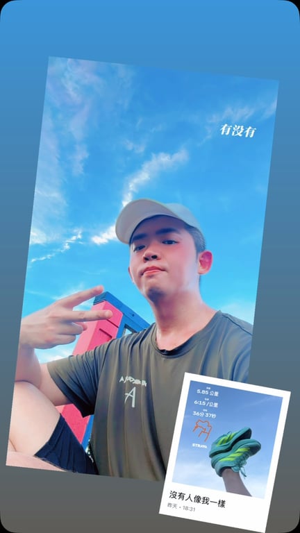 沒有人像我一樣