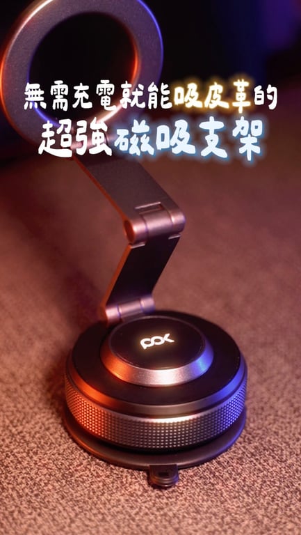 旅遊3C用品開箱