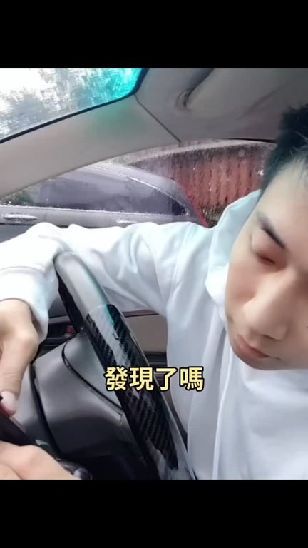汽車百貨開箱