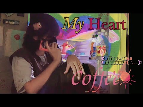 A short MV featuring "a!ka - Coffee"