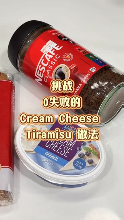 制作甜品