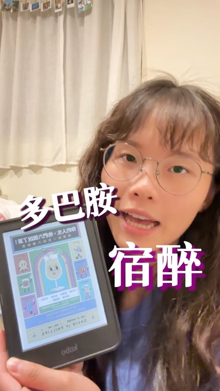 心理學知識