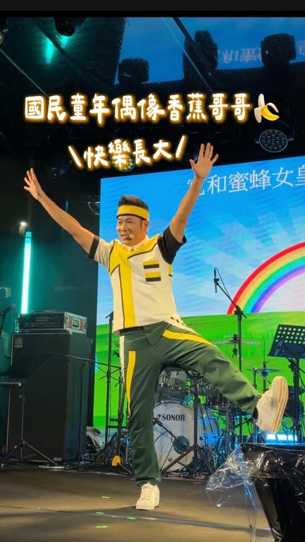 葉蕙萱