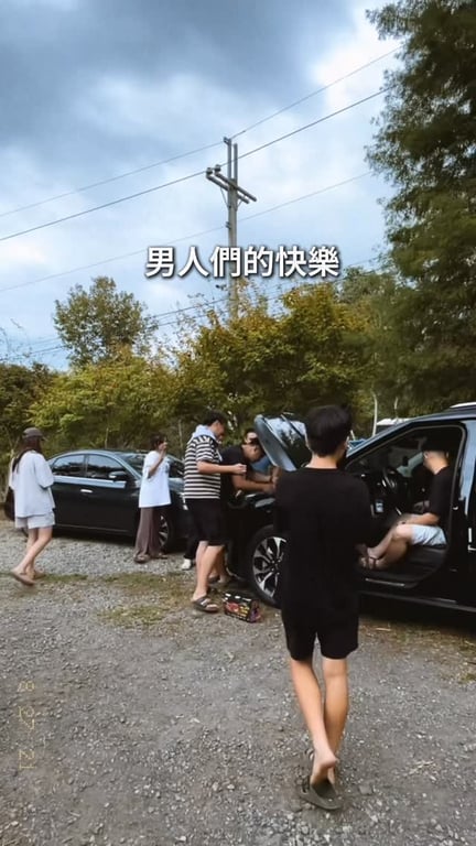 露營、朋友車子發不動大家苦中作樂的互動