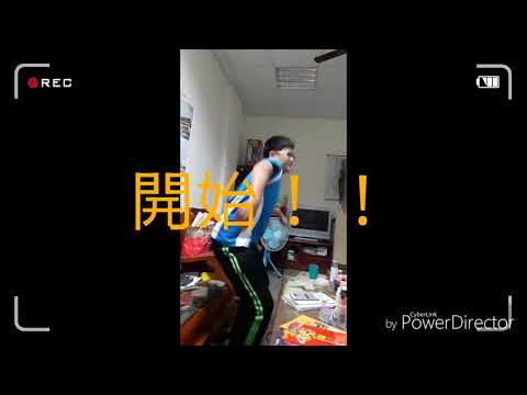 國中亂拍的 每次看每次笑
