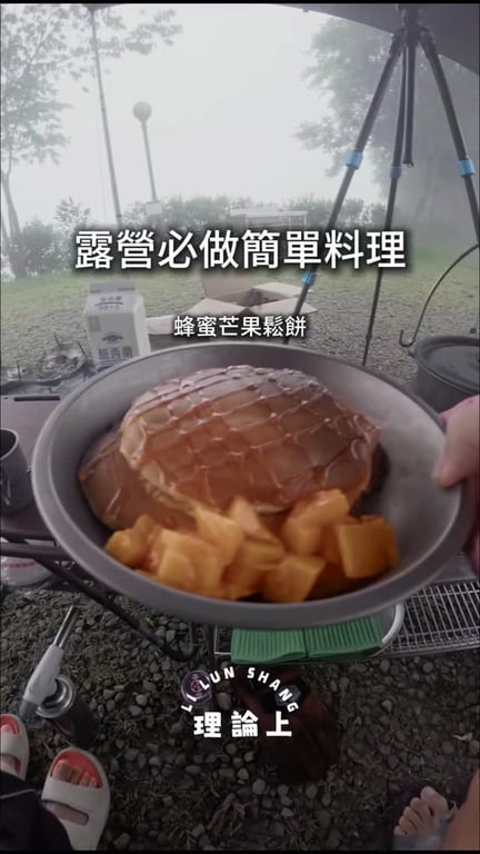 龍承